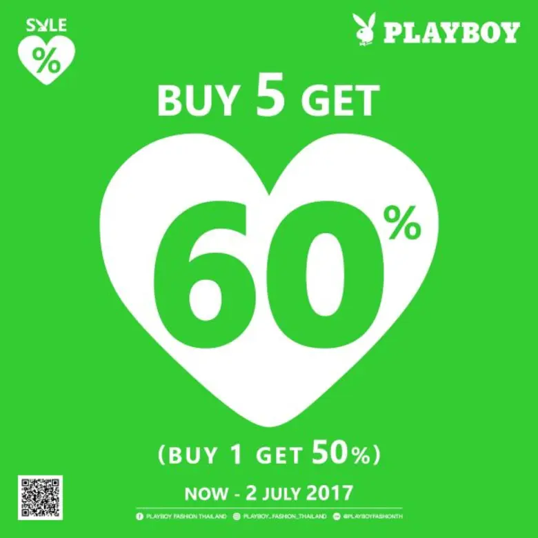 "เพลย์บอย" (Playboy) แบรนด์เสื้อผ้าสุภาพบ...