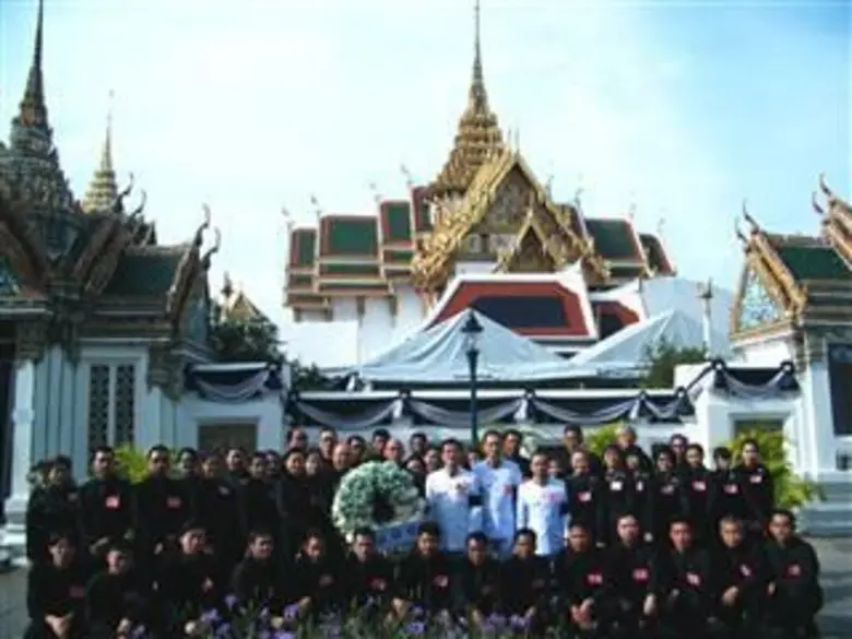กลุ่มบริษัท ไอ.ที.ซี. ร่วมเป็นเจ้าภาพและว...