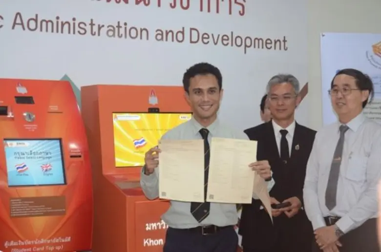 รศ. ดร. ประพันธ์ศักดิ์ ฉวีราช ผู้อำนวยการ...