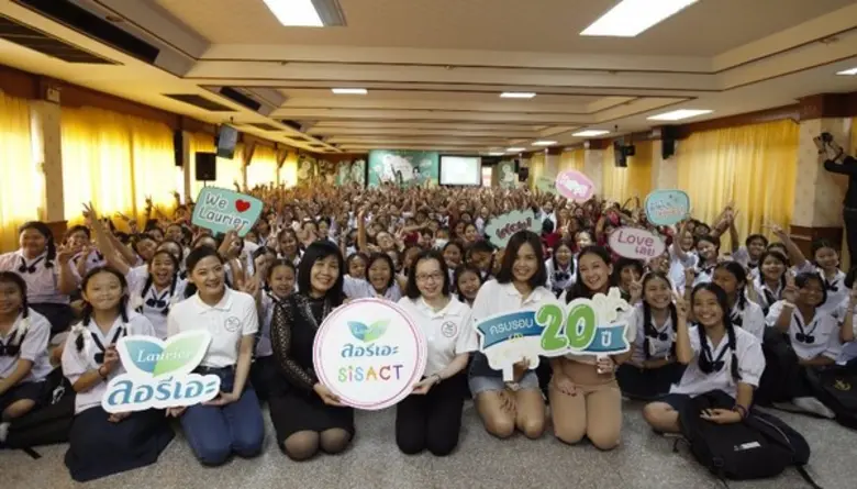 ครบรอบ 20 ปี โครงการ “ลอรีเอะ Sis ACT” กิจกรรมจากพี่สาวที่ยังคงเดินหน้าส่งต่อเรื่องราวดีๆสู่น้องสาวอย่างต่อเนื่อง