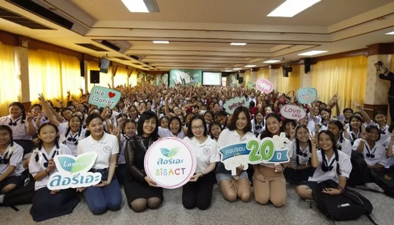 ครบรอบ 20 ปี โครงการ “ลอรีเอะ Sis ACT” กิจกรรมจากพี่สาวที่ยังคงเดินหน้าส่งต่อเรื่องราวดีๆสู่น้องสาวอย่างต่อเนื่อง