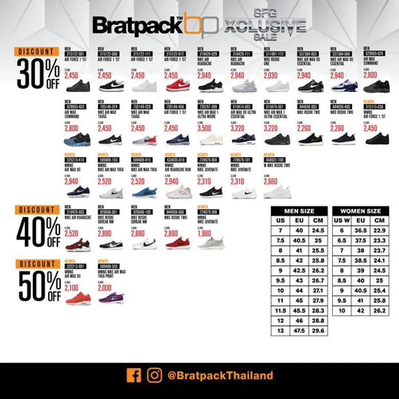 SFG Xclusive Sale @Megabangna