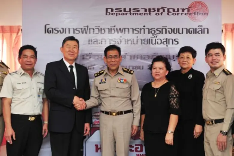 นายกอบเกียรติ กสิวิวัฒน์ (ที่ 3 จากซ้าย) อธิบดีกรมร...