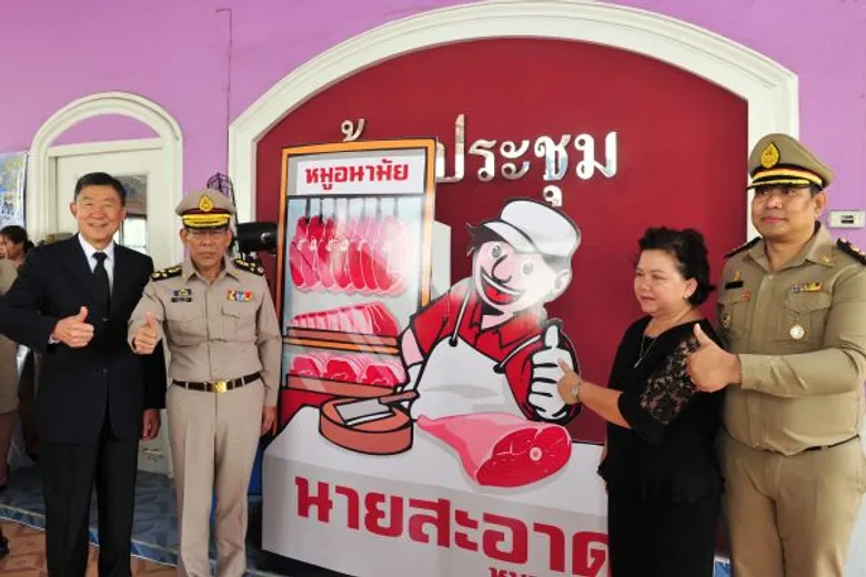 กรมราชทัณฑ์ ร่วมกับซีพีเอฟ ดันโครงการ "นายสะอาดขายหมู" ปูทางสร้างอาชีพผู้ต้องขังหลังพ้นโทษ
