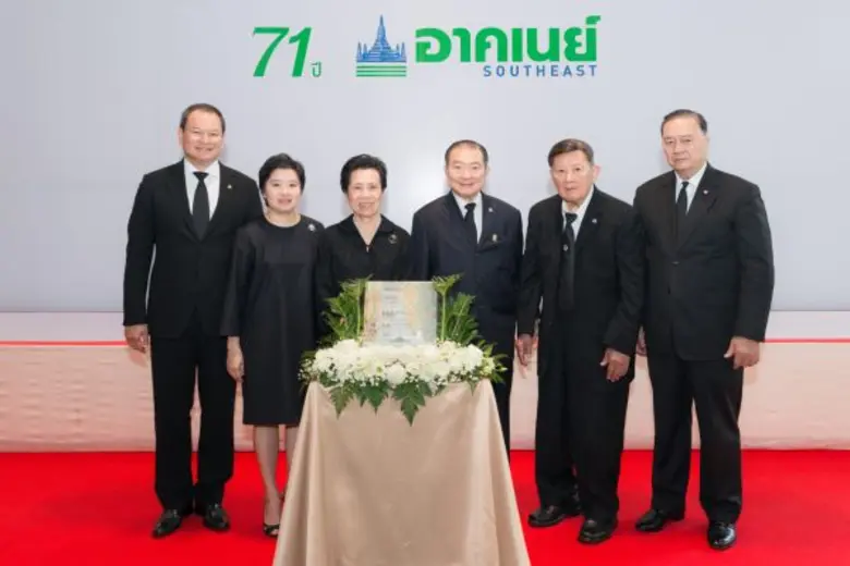 นายเจริญและคุณหญิงวรรณา สิริวัฒนภักดี ประ...