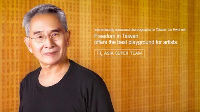 การแข่งขัน เอเชีย ซูเปอร์ทีม กลับมาอีกครั้งในธีม “Adventure to Dreams”