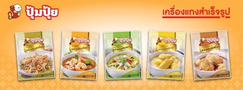 บริษัท ผลิตภัณฑ์อาหารกว้างไพศาล จำกัด(มหา...