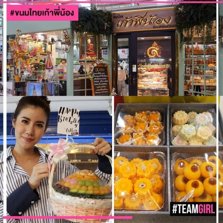 Top 5 ของดี ชาตินี้ต้องจัด @ตลาด อ.ต.ก.