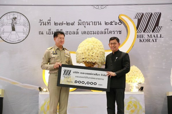 เมืองย่าโมรวมพลังสามัคคีสร้างประวัติศาสตร์ประดิษฐ์ดอกไม้จันทน์ 3 วัน 1 ล้านดอกที่เดอะมอลล์โคราช