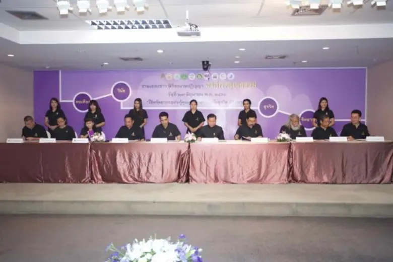เมื่อวันที่ 27 มิถุนายน 2560 ที่กระทรวงวั...