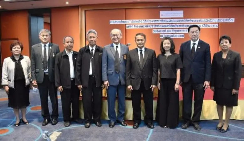 ท่านนิสิต จันทร์สมวงศ์ ผู้ว่าราชการจังหวั...