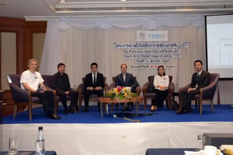 นายเอกนิติ นิติทัณฑ์ประภาศ ผู้อำนวยการสำน...