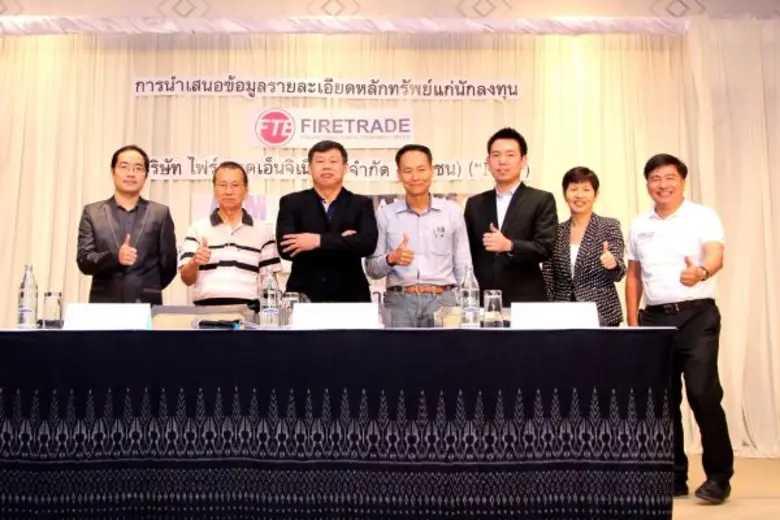 นายทักษิณ ตันติไพจิตร กรรมการผู้จัดการ บร...