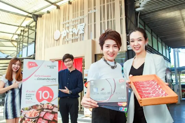 นางประณยา นิถานานนท์ ผู้อำนวยการ – ธุรกิจบัตรเครดิต...