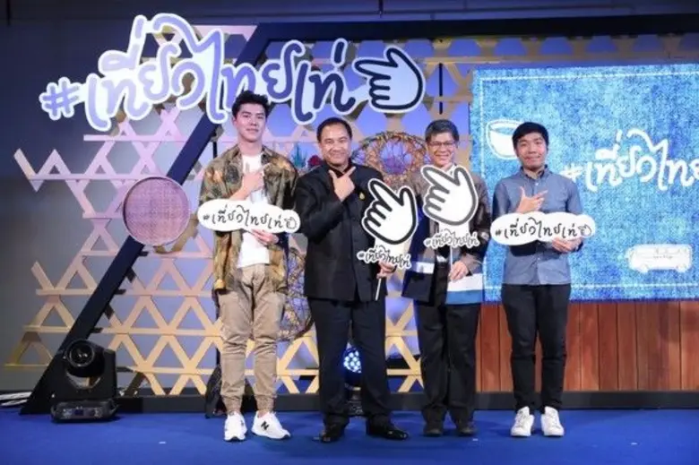 นายกลินท์ สารสิน ประธานคณะกรรมการ ททท. นา...