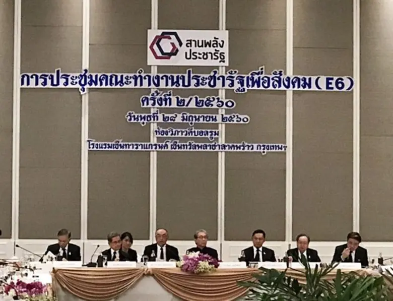 นายสมคิด จาตุศรีพิทักษ์ รองนายกรัฐมนตรี เ...