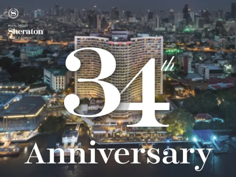 โรงแรมรอยัล ออคิด เชอราตันฉลองครบรอบ 34 ป...