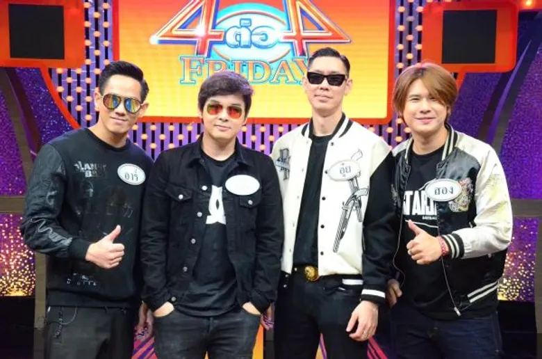 ทีวีไกด์: รายการ "4ต่อ4 Friday" ออกอากาศ ศุกร์ที่ 30 มิ.ย.นี้