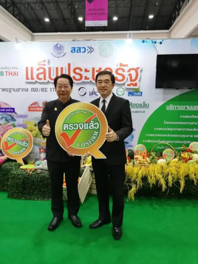 นายมงคล ลีลาธรรม กรรมการผู้จัดการ ธนาคารพ...