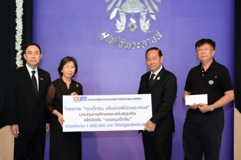 นางดวงพร รอดพยาธิ์ (ที่ 2 จากซ้าย) ประธาน...