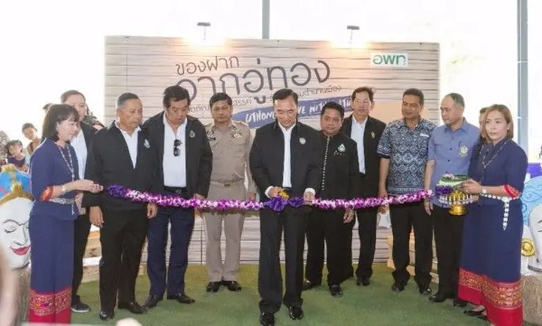 นายออมสิน ชีวะพฤกษ์ รัฐมนตรีประจำสำนักนายกรัฐมนตรี ...