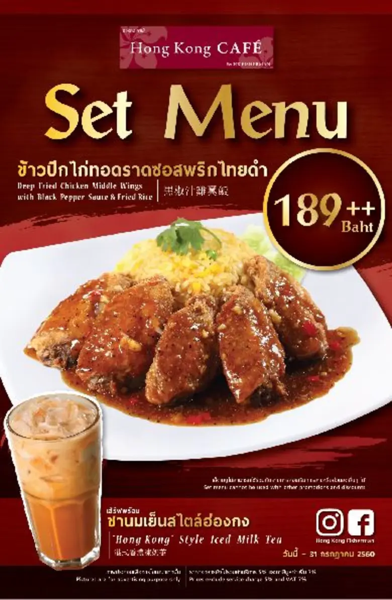 มาเดินเที่ยวช้อป ชิล กับการเดินชมงานที่อิ...