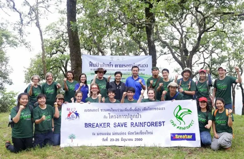 เบรกเกอร์ นำทีมคนรุ่นใหม่เข้าร่วมกิจกรรม Breaker Save Rainforest เพิ่มพื้นที่ป่า