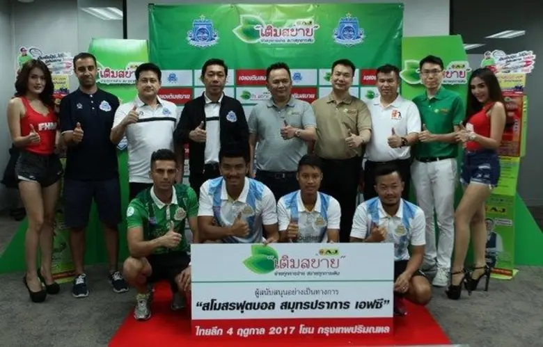 เอเจเติมสบายร่วมเป็นผู้สนับสนุนหลักอย่างเป็นทางการ"...