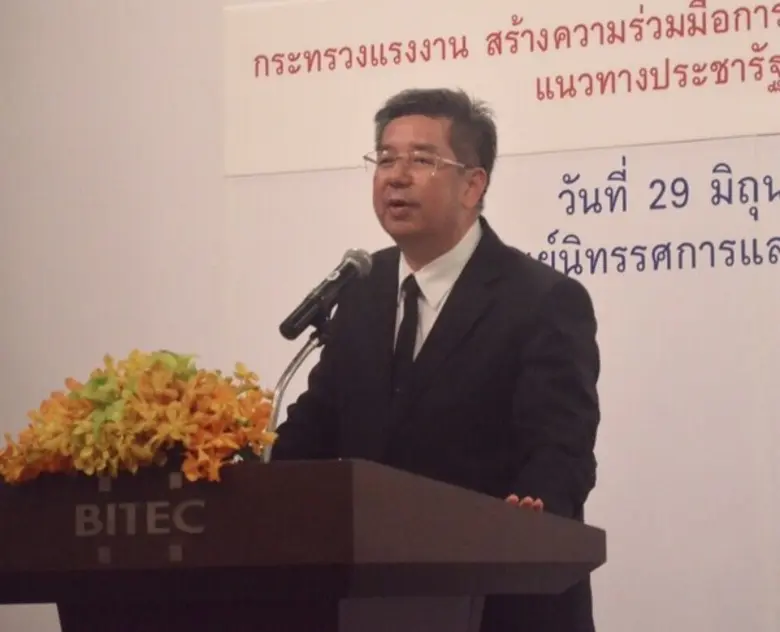 นายสุเมธ มโหสถ อธิบดีกรมสวัสดิการและคุ้มค...