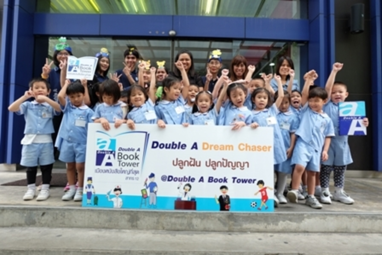 ดั๊บเบิ้ล เอ จัดกิจกรรมสร้างสรรค์จินตนากา...