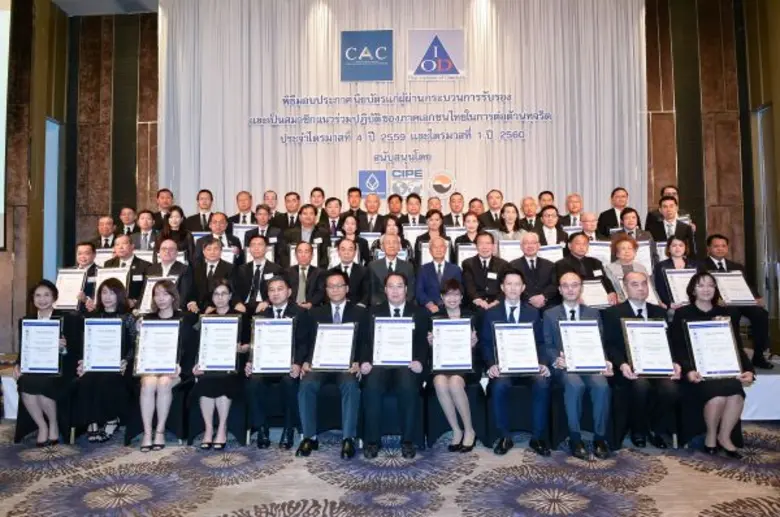 ผู้บริหารจาก 64 บริษัทร่วมพิธีมอบประกาศนี...