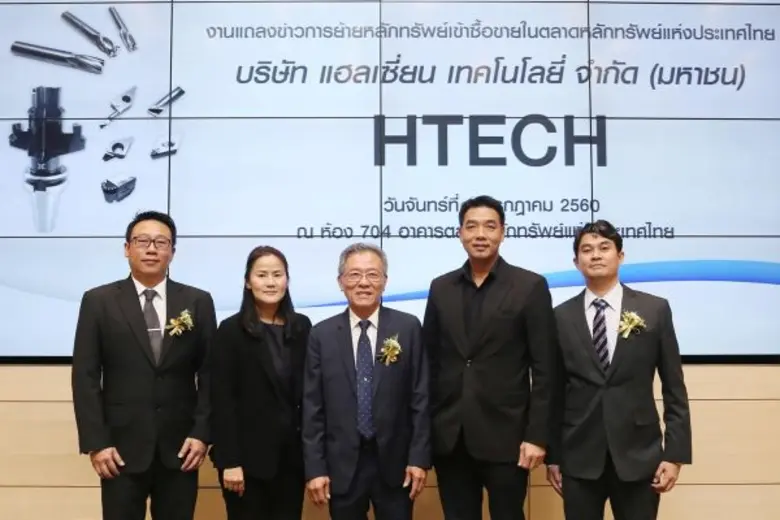 นายพีท ริมชลา (กลาง) กรรมการผู้จัดการ บริ...