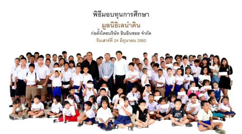 เมื่อเร็ว ๆ นี้ คุณเทียนชัย ลายเลิศ ประธา...