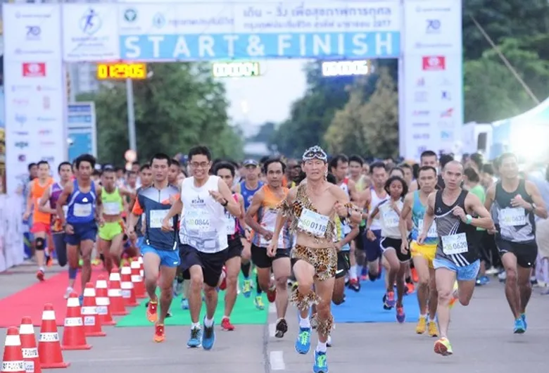 สู่ความสำเร็จ 4 ปีซ้อน “เดิน – วิ่ง เพื่อสุขภาพการกุศล กรุงเทพประกันชีวิต ฮาล์ฟ มาราธอน 2017” ชิงถ้วยพระราชทานสมเด็จพระเทพรัตนราชสุดาฯ สยามบรมราชกุมารี