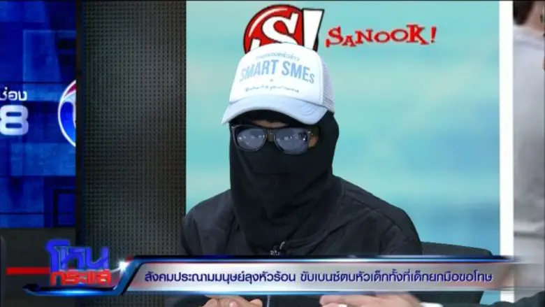 "โหนกระแส" วันนี้เป็นเรื่องราวร้อนๆ จากโล...