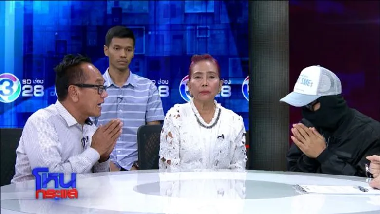 “มนุษย์ลุงขับเบนซ์” โผล่กลางรายการ “โหนกระแส” ยกมือไหว้ขอโทษ ย่าเด็กลั่น ! เตรียมแจ้งความเอาผิด