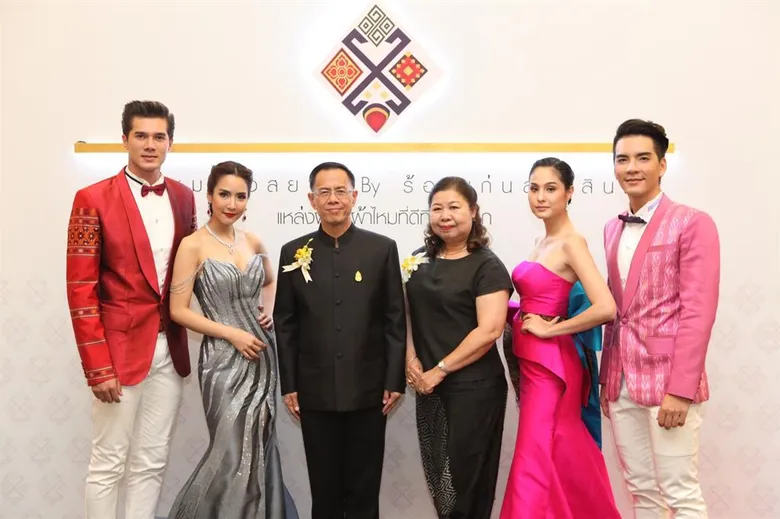 กลุ่มจังหวัดร้อยแก่นสารสินธุ์ จัดงาน “ไหมแห่งสยาม” ยกระดับผ้าไหมไทย สวยตระการตา เฉิดฉายสู่สากล