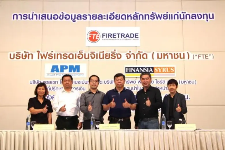 นายทักษิณ ตันติไพจิตร กรรมการผู้จัดการ บร...