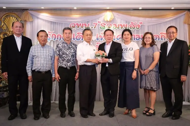 ชวน หลีกภัย อดีตนายกรัฐมนตรี ให้เกียรติมา...