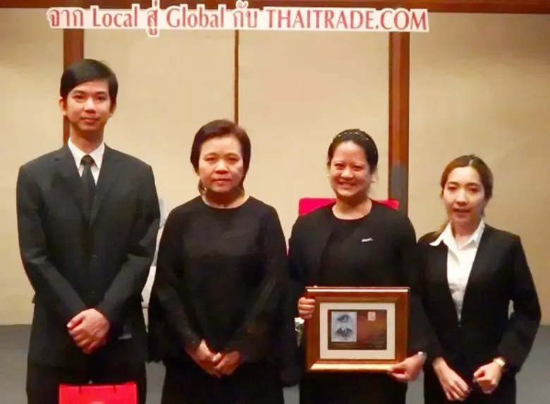 Thaitrade.com โดย กรมส่งเสริมการค้าระหว่า...
