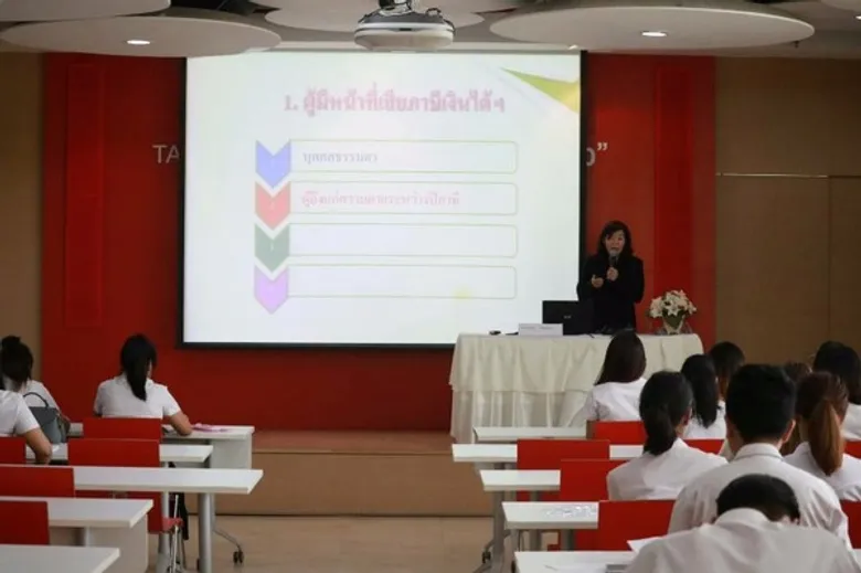 SPU : พัฒนาศักยภาพนักศึกษาบัญชี ม.ศรีปทุม สู่ความเป็นนักบัญชีมืออาชีพอย่างยั้งยืน หลักสูตร "TAX JUNIOR รุ่น 3 : นักบัญชีภาษีอากร ยุค 4.0" #1