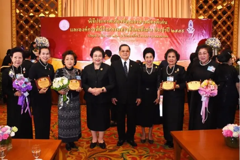 พล.อ.สิงหา เสาวภาพ ประธานสภาสังคมสงเคราะห...