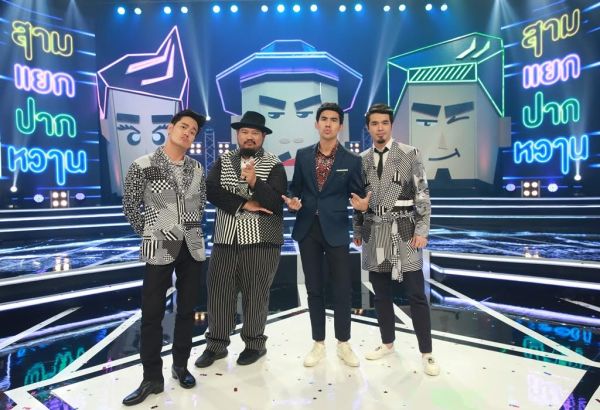 รายการ "สามแยกปากหวาน" ในสัปดาห์นี้ เปิดฉ...