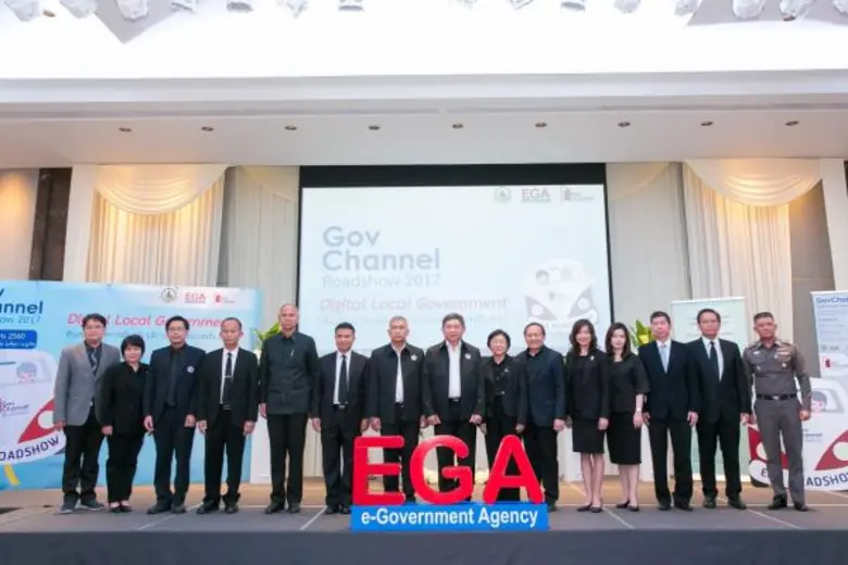 กระทรวงดิจิทัลเศรษฐกิจและสังคม โดย สำนักง...