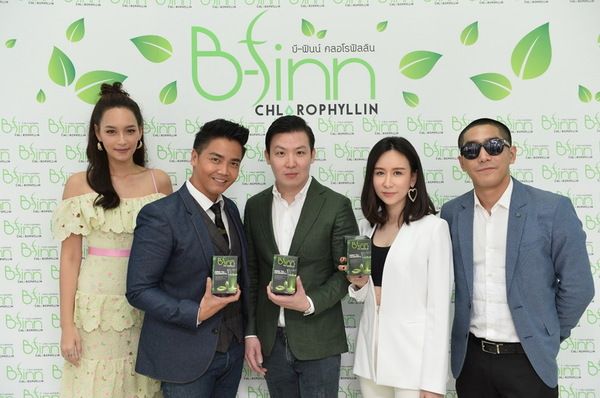 เมื่อเร็วๆ นี้ "บี-ฟินน์" (B-finn) ผลิตภั...