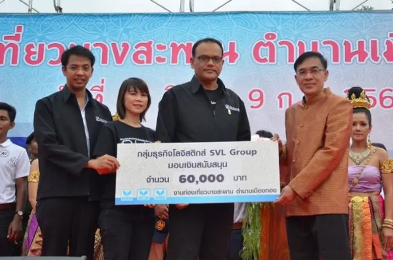 นายศักรินทร์ ทุมเสน นายอำเภอบางสะพาน จังห...