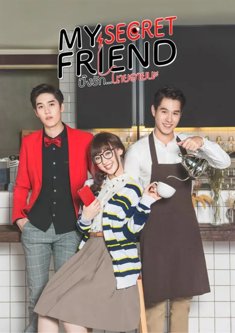 OPPO (ออปโป้) เตรียมจัดงาน OPPO Presents ...