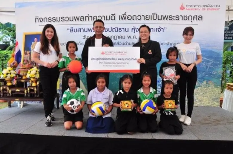 กระทรวงพลังงาน ขับเคลื่อนกิจกรรม CSR รวมพ...