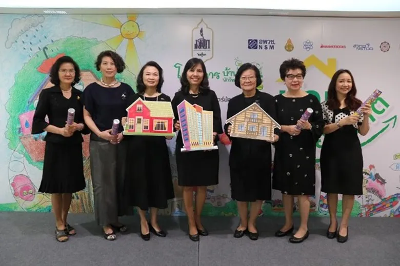 ก้าวสู่ปีที่ 7 "เทศกาลวันนักวิทยาศาสตร์น้อย ประเทศไทย ประจำปี 2560" ภายใต้แนวคิด บ้านแห่งอนาคต