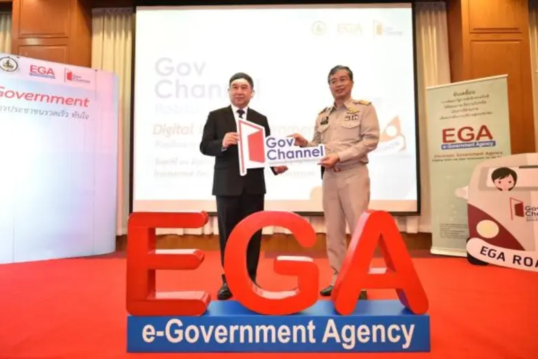 EGA เปิดบริการอัจฉริยะ 'ตู้บริการอเนกประสงค์ภาครัฐ’ หนุน จ.นครสวรรค์ เร่งติดตั้งอินเทอร์เน็ต 611 หมู่บ้านเสร็จปีนี้